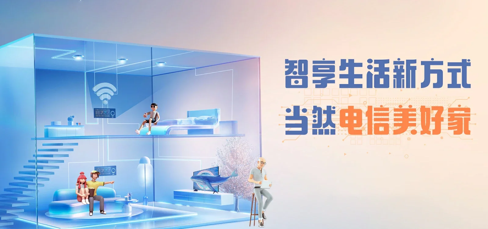 中国电信 陆川县电信宽带 宽带套餐
