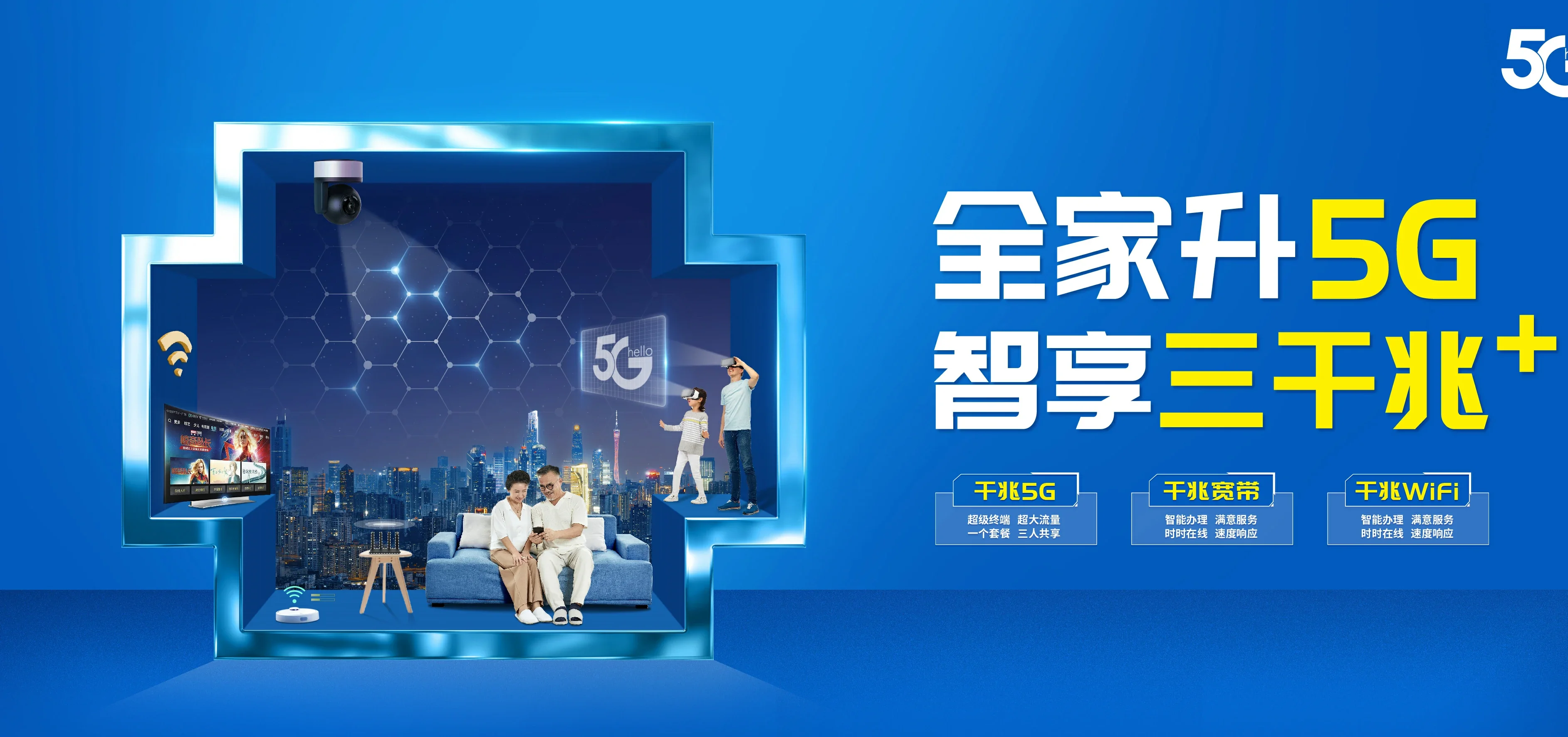 中国电信 陆川县电信宽带 宽带套餐